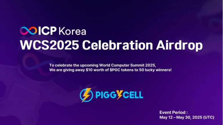 ICP HUB Korea WCS2025